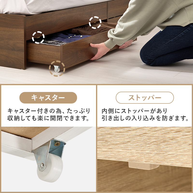直接取引可　シングルベッドフレーム ベッド下収納タイプ 約51cm 収納付きベッドフレーム クイーン 棚付きタイプ (NS-002 DR31 引き出し