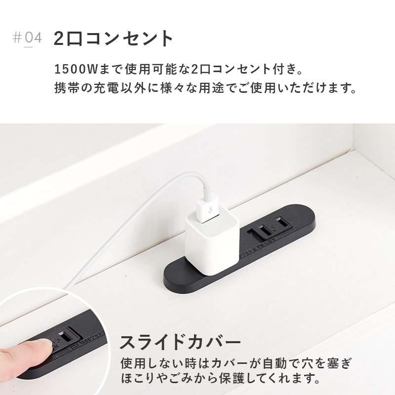 新生活 ベッドフレーム シングル 宮棚 2口コンセント 通気性抜群 ベッド下収納 USB&2口コンセント シングルベッド ベッドフレーム 2段宮棚 パイプ