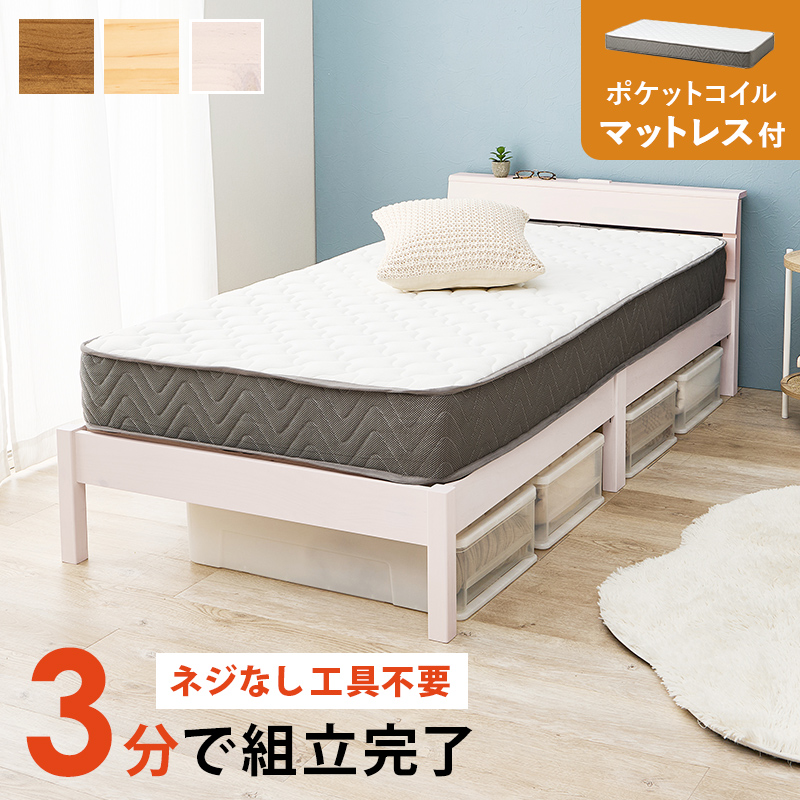 ハートマークショップ】＜約3分で組立完了＞ 組立簡単 工具不要＆ネジ