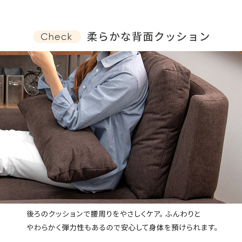 ハートマークショップ】一人の時間を過ごせるソファ ロー/ハイ兼用