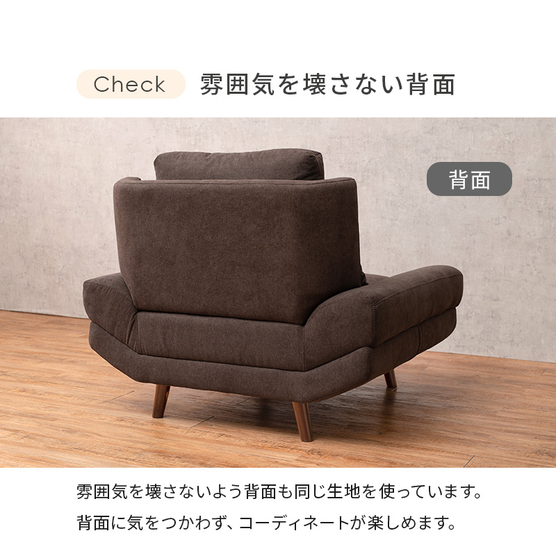 ハートマークショップ】一人の時間を過ごせるソファ ロー/ハイ ハートマークショップ】一人の時間を過ごせるソファ ロー/ハイ