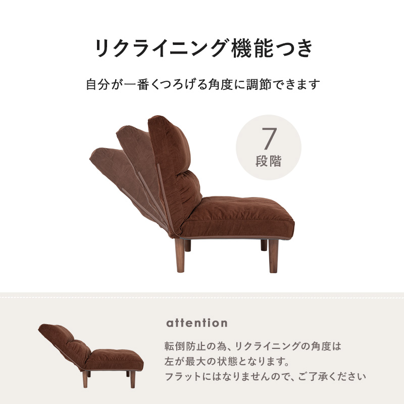 リクライニングソファ 楽天市場】ワンダフルデー限定クーポン有り！【開梱設置付