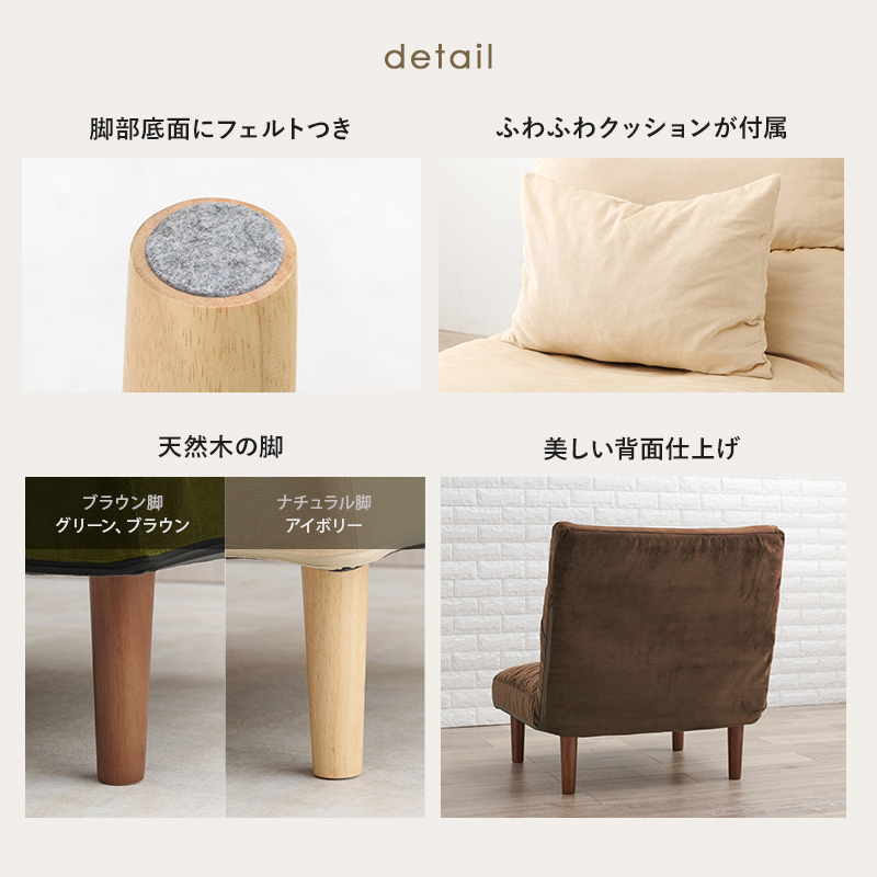 ハートマークショップ】ワイド座面の広々くつろげるソファ