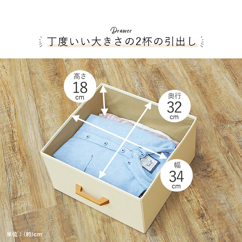ハートマークショップ】ハンガーラック 幅75cm 引き出し2杯 ブラウン