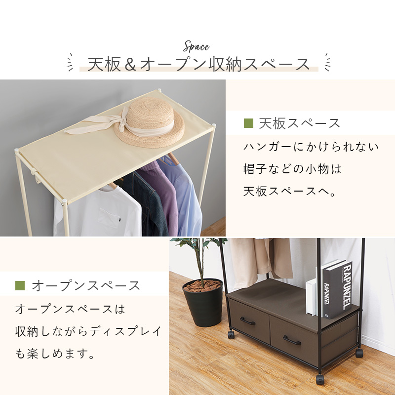 ハートマークショップ】ハンガーラック 幅75cm 引き出し2杯 ブラウン ハートマークショップ】ハンガーラック 幅75cm 引き出し2杯 ブラウン