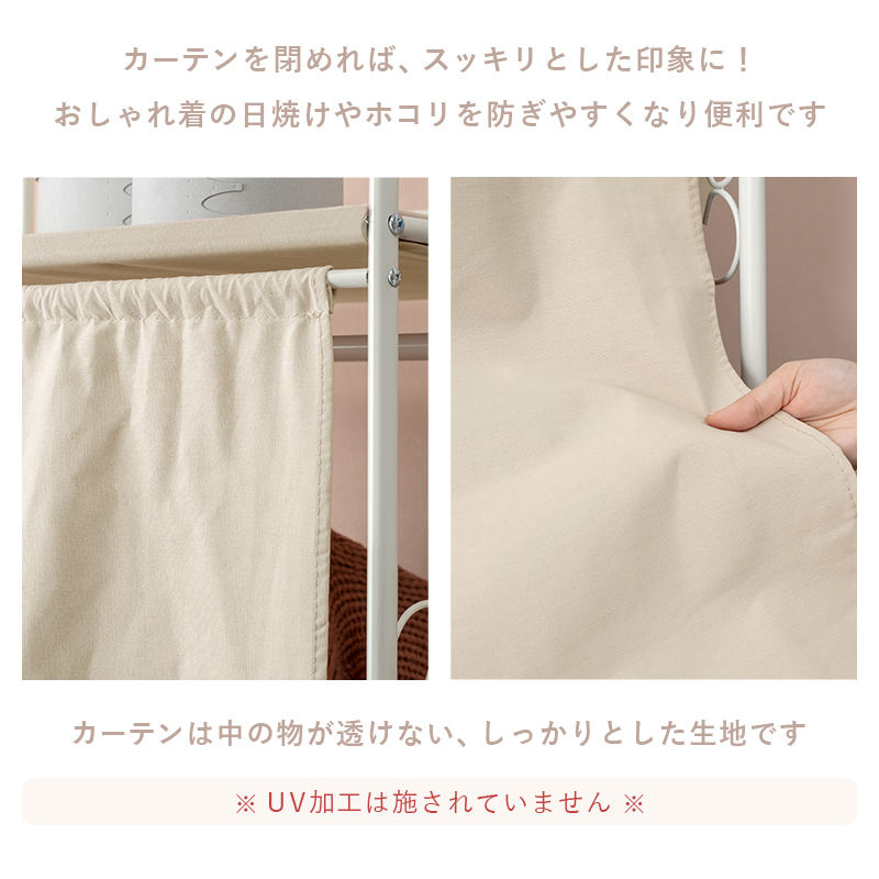 ハートマークショップ】ハンガーラック 幅80cm 引き出し5杯 フリル収納
