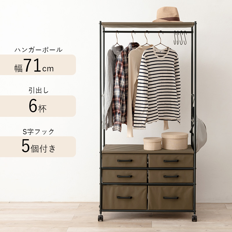 未使用♦️ゴシック調 コンパクト ハンガーフック♦️アンティーク風♦️金＆黒♦️送料込 ハートマークショップ】ハンガーラック 幅75cm 引き出し6杯 ブラウン