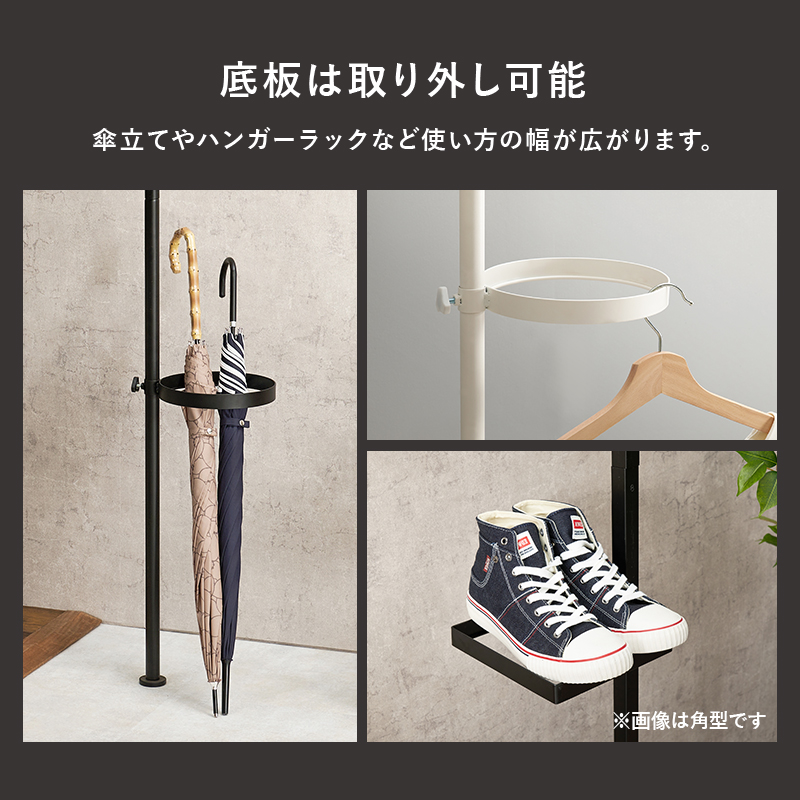 ハートマークショップ】ポールラック 突っ張り棒&パーツ 5点 ハートマークショップ】ポールラック 突っ張り棒&パーツ 5点