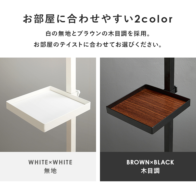 ハートマークショップ】ポールラック 突っ張り棒＆パーツ 6点