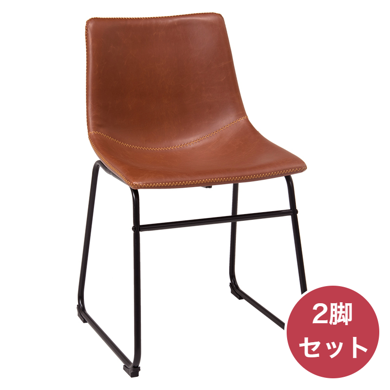 ゆかり　２脚セット　L 2 80’s ヴィンテージ　LuDeK 革張チェア 楽天市場】ダイニングチェア 2脚セット 選べる組み合わせ