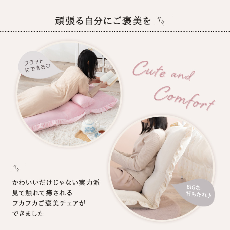 ピンク リボンデザイン 椅子 クッション付き 楽天市場】＼クーポン配布中／ イス・チェア 座椅子 リボン座椅
