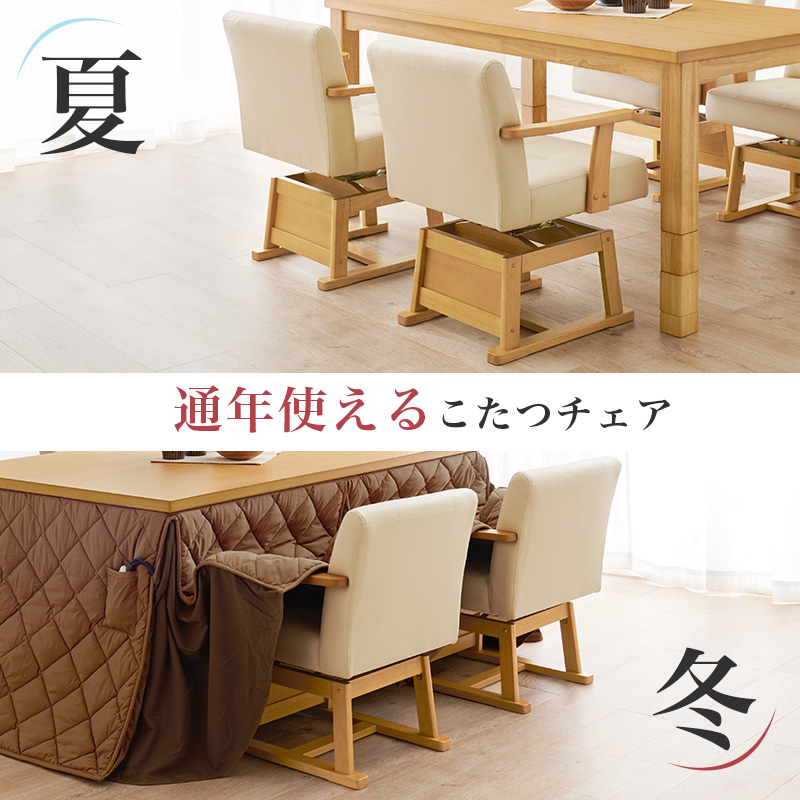 ハートマークショップ】回転式ダイニングチェア ダークブラウン KC