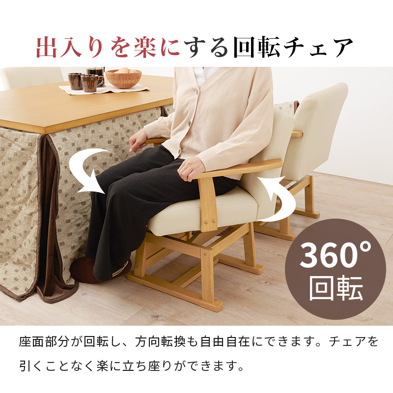 GW処分特価❗️コカコーラ チェア（台座回転） 2脚セット 2脚セット