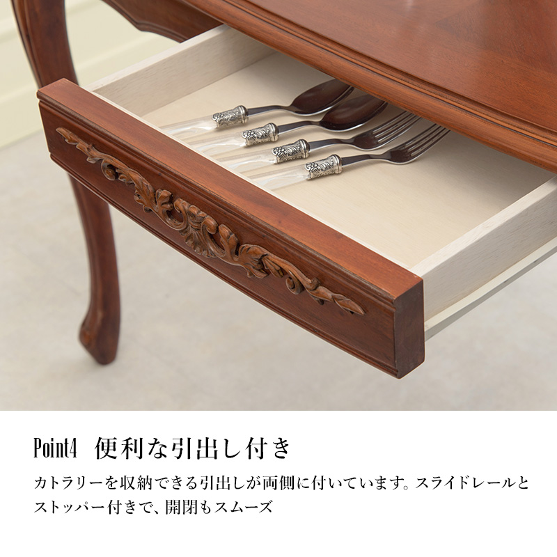 ハートマークショップ】ダイニングテーブル 幅135cm 猫脚家具シリーズ ハートマークショップ】ダイニングテーブル 幅135cm 猫脚家具シリーズ