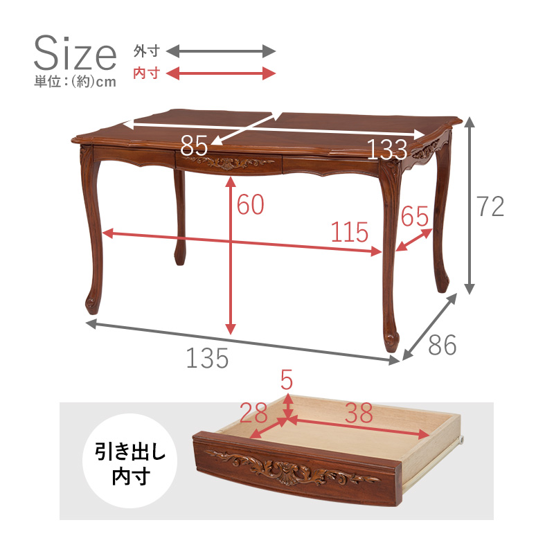 ハートマークショップ】ダイニングテーブル 幅135cm 猫脚家具 ハートマークショップ】ダイニングテーブル 幅135cm 猫脚家具