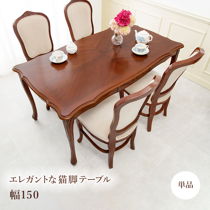猫脚テーブル【ホワイト】