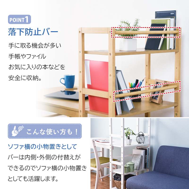 ハートマークショップ】棚付デスク 棚可動式 幅105cm ホワイト