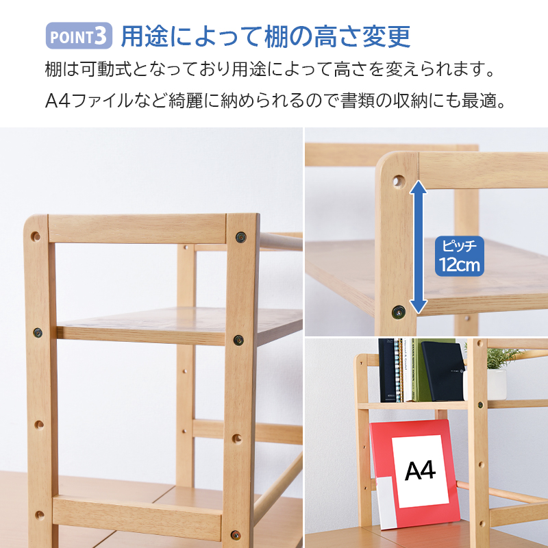 ハートマークショップ】棚付デスク 棚可動式 幅105cm ホワイト