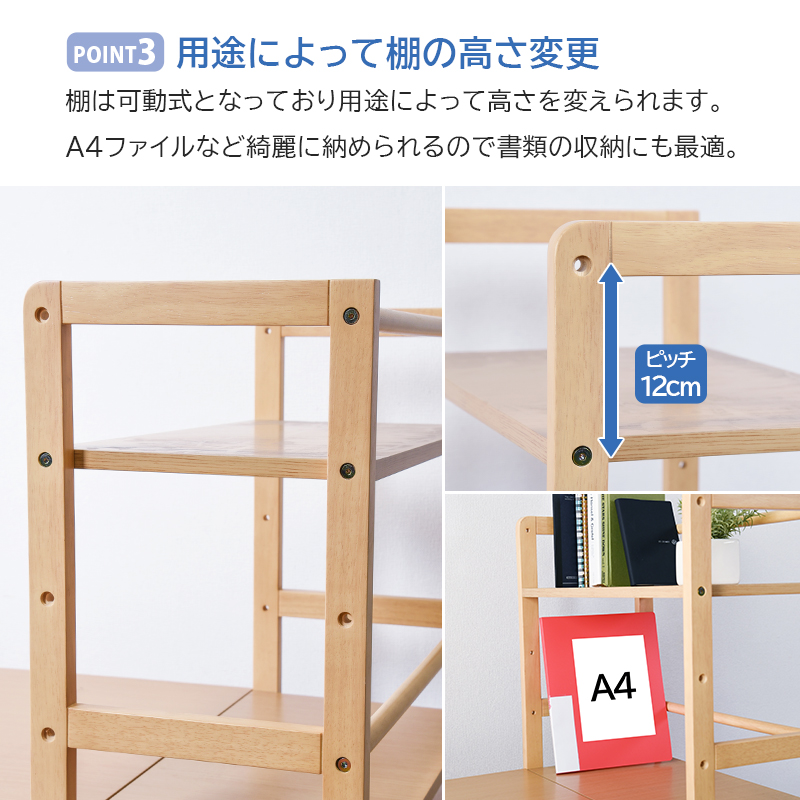 フォロー割【新品】ラック付きデスク　可動式棚　幅105cm　収納　多用途 ハートマークショップ】棚付デスク 棚可動式 幅120cm ホワイト