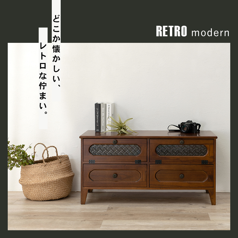 レトロシリーズ テレビボード 幅90cm 開き扉 [8069]
