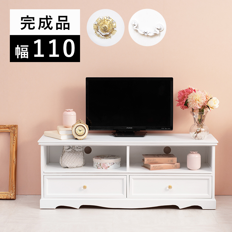 テレビ台 幅110cm クリスタル調取っ手 完成品 MTV-6593WH