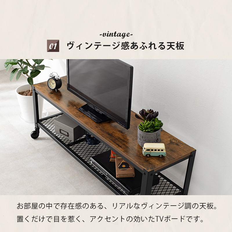 ハート テレビ台 テレビボード | APPS-BICENTENARIO-PRD-01