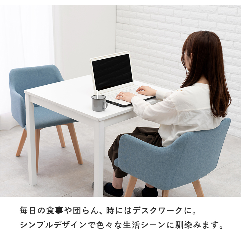ハートマークショップ】ダイニングチェア 2脚セット 北欧