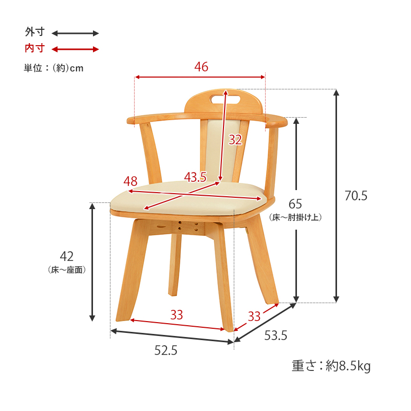 ハートマークショップ】回転ダイニングチェア 2脚セット ダーク 