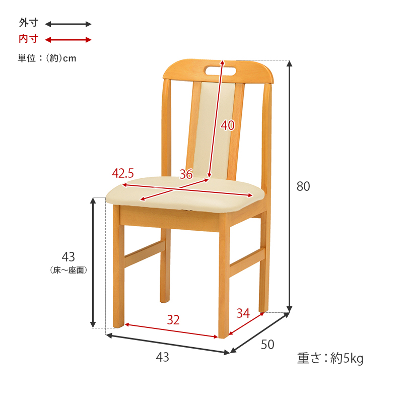 ハートマークショップ】ダイニングチェア 2脚セット ナチュラル ハートマークショップ】ダイニングチェア 2脚セット ナチュラル