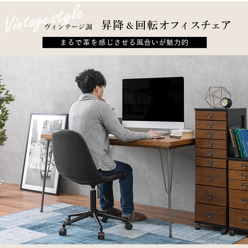ハートマークショップ】キャスター付き昇降チェア 丸型 ヴィンテージ調 