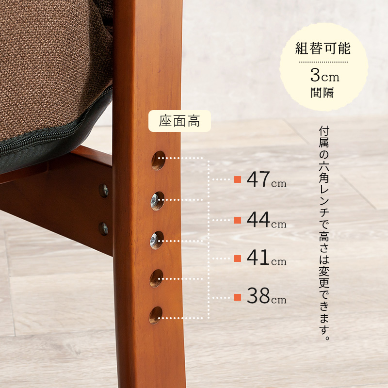 座椅子　天然木 fiveseason_sgi-109