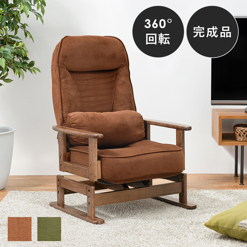 回転座椅子　ミドルタイプ　ブラウン 40688-01.jpg