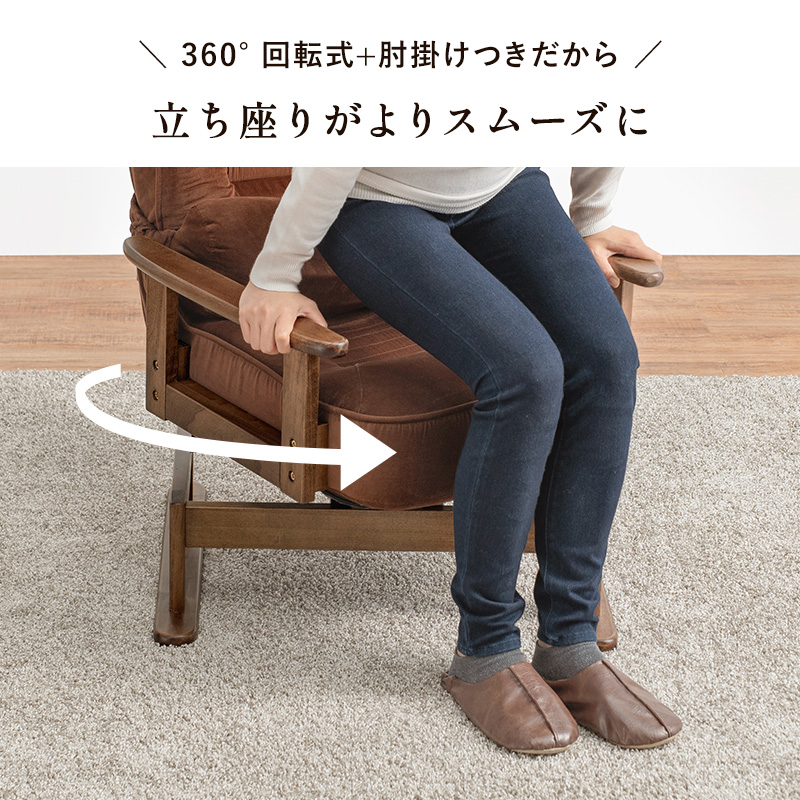 ハートマークショップ】回転座椅子 完成品 ブラウン LZ-4742BR ・通販