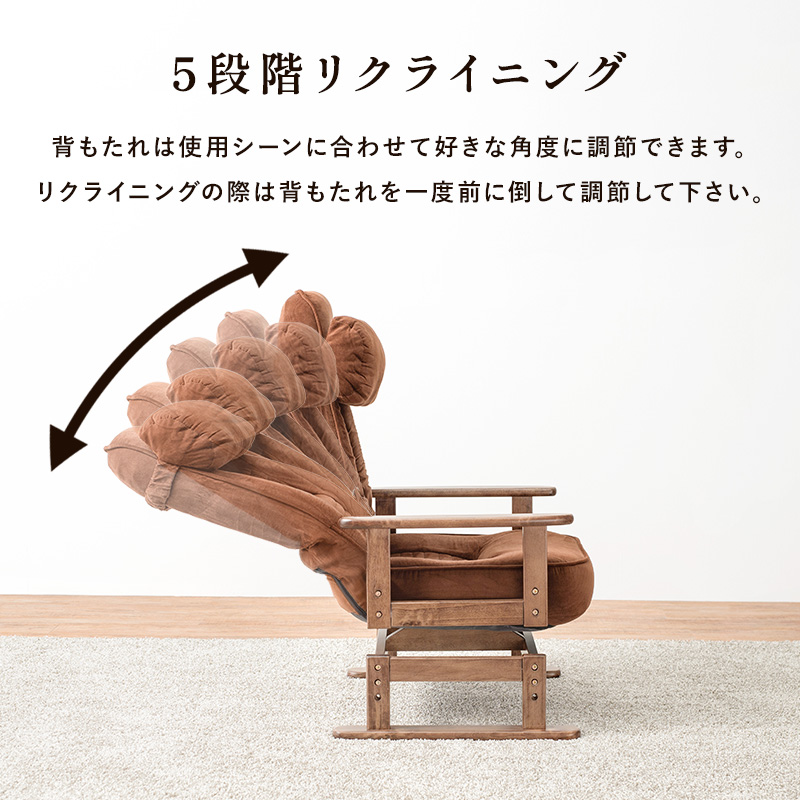 ハートマークショップ】回転座椅子 完成品 ブラウン LZ-4742BR ・通販