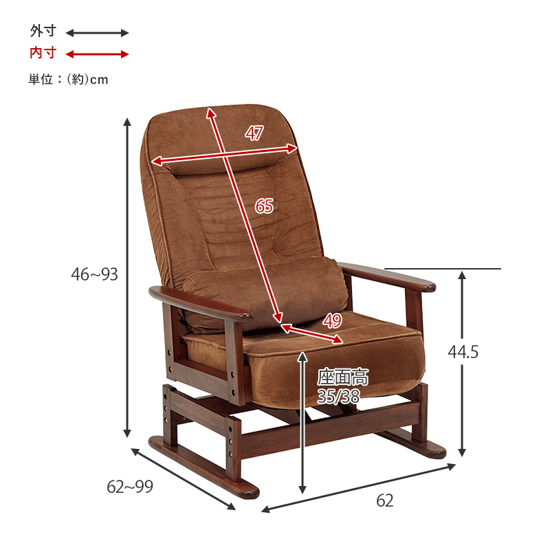 ハートマークショップ】回転座椅子 完成品 ブラウン LZ-4742BR ・通販