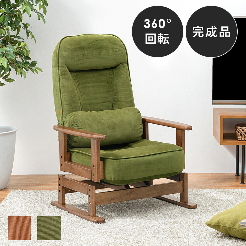 ハートマークショップ】回転座椅子 完成品 ブラウン LZ-4742BR