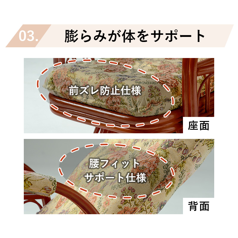 ハートマークショップ】リクライニング 籐回転座椅子 ロータイプ RZ