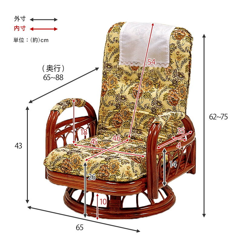 回転座椅子　ミドルタイプ　ブラウン Amazon｜ラタン 回転座椅子 ミドルタイプ ブラウン IM-14BR｜座