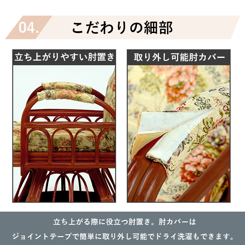 ハートマークショップ】リクライニング 籐回転座椅子 ハイタイプ RZ