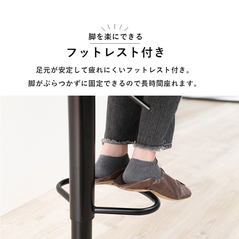 ハートマークショップ】昇降式バーチェア 丸タイプ 本革調 ブラック LC ハートマークショップ】昇降式バーチェア 丸タイプ 本革調 ブラック LC