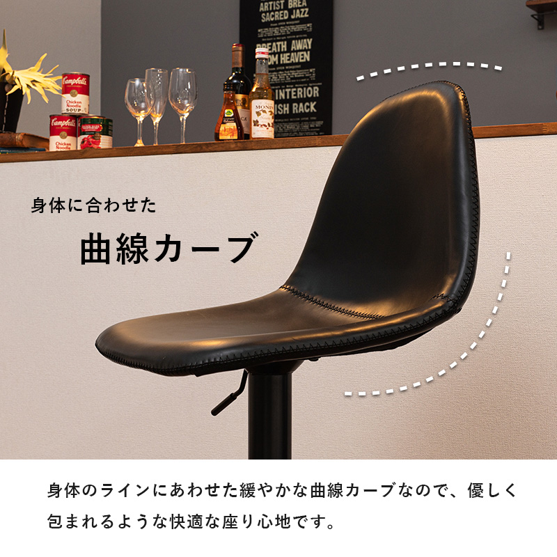 ハートマークショップ】昇降式バーチェア 丸タイプ 本革調 ブラック LC 