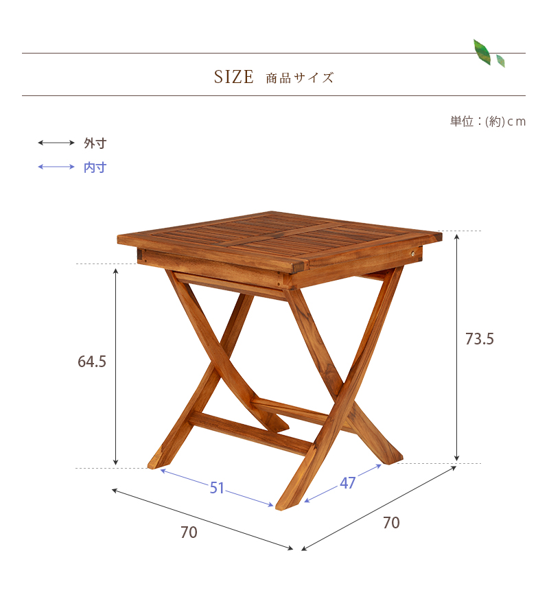 チークガーデン テーブル 折り畳み式 幅70cm RT-1593TK