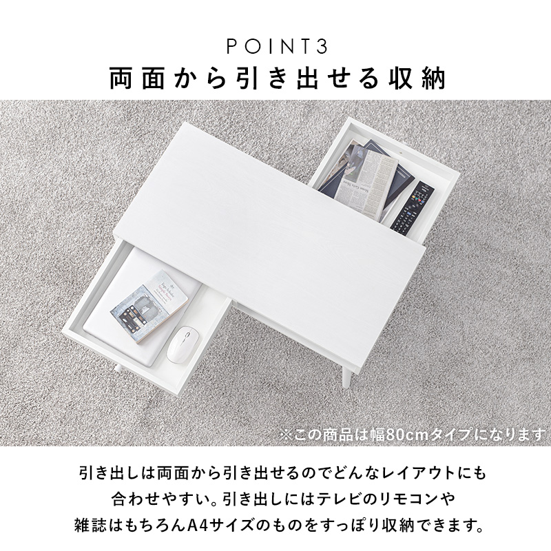 ハートマークショップ】センターテーブル 引出し2杯付き 幅100cm