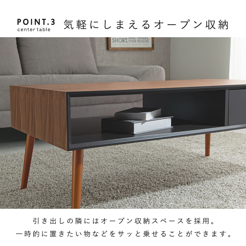 ハートマークショップ】センターテーブル 引出し付き 幅100cm ブラウン