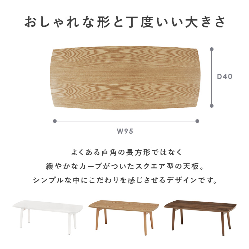 ハートマークショップ】折れ脚テーブル センターテーブル 長方形 ハートマークショップ】折れ脚テーブル センターテーブル 長方形