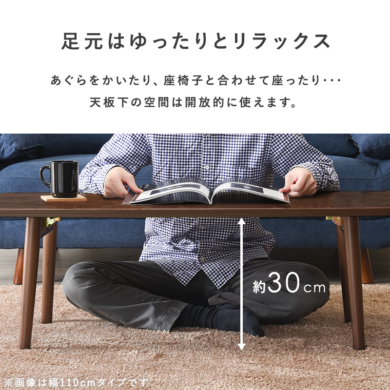 ハートマークショップ】折れ脚テーブル センターテーブル 長方形