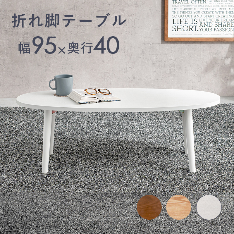 センターテーブル COFFEE ホワイトウォッシュラッカー塗装材質 - www