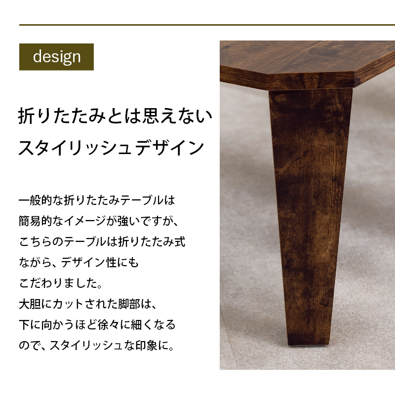 折れ脚テーブル MT-6861 | 家具インテリアの卸・仕入れドロップ