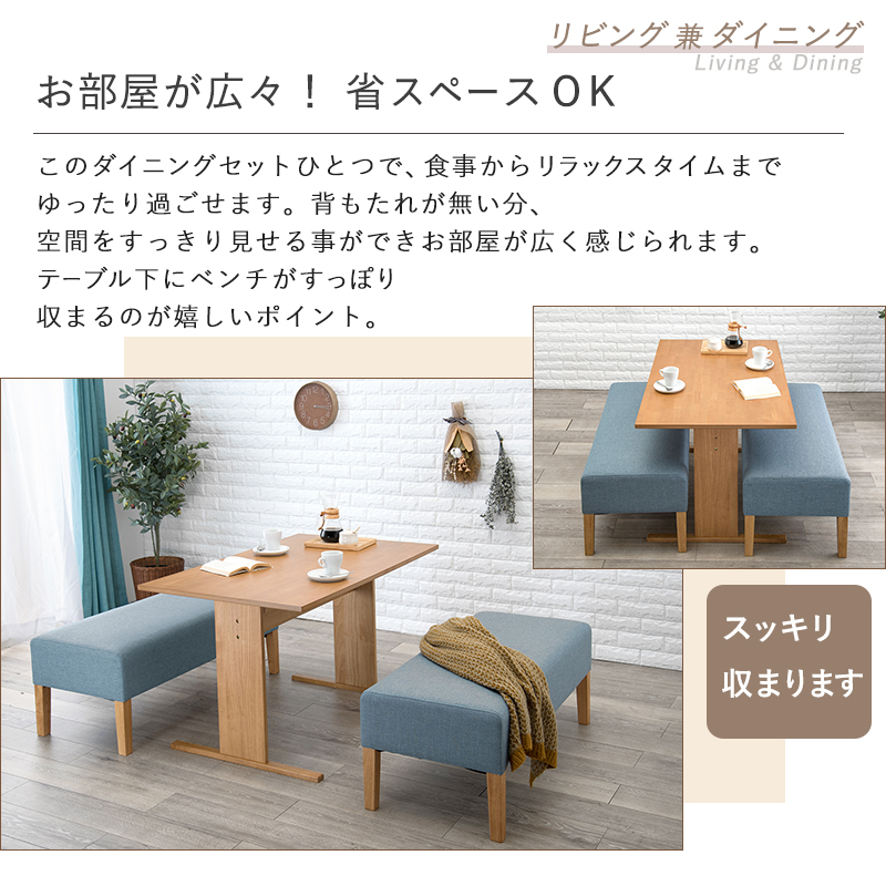 3点セットソファー ゆったりロータイプ ダイニング3点セット テーブル+ソファ2点 くつろぎ