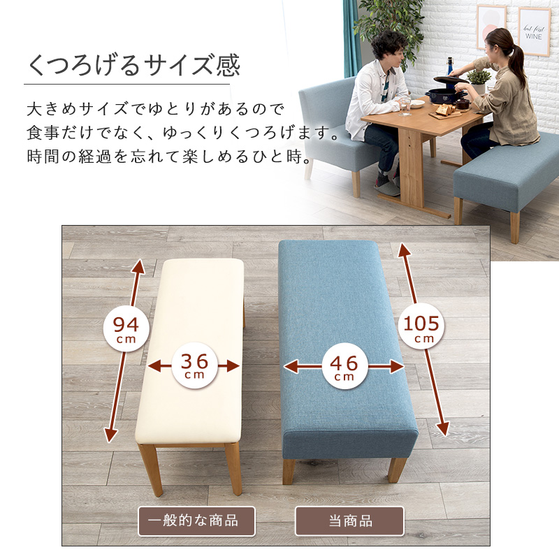 3点セットソファー ゆったりロータイプ ダイニング3点セット テーブル+ソファ2点 くつろぎ